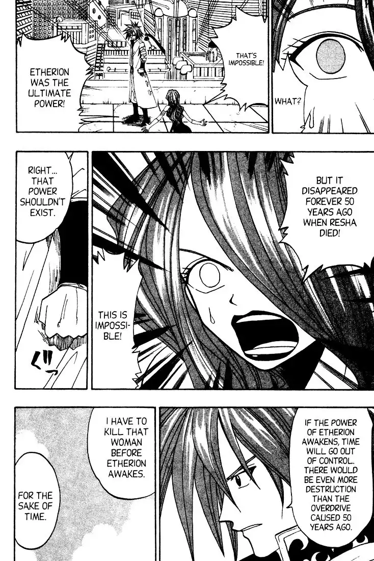 Rave Master Chapter 39 8